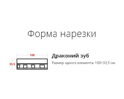 Черепица гибкая Технониколь Shinglas Кантри алабама (1кв.м.)