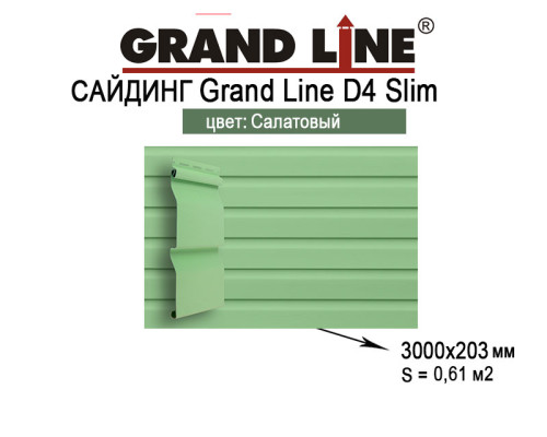 Сайдинг Корабельная доска Grand Line Стандарт салатовый (3,0м)
